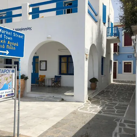 Hotel Katerina's - Old Town House Páros